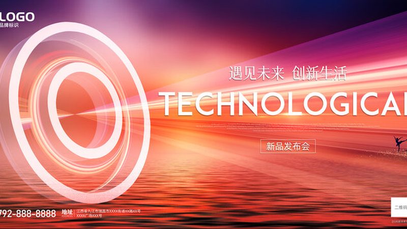 互联网技术定义与规范：构建数字时代的基石