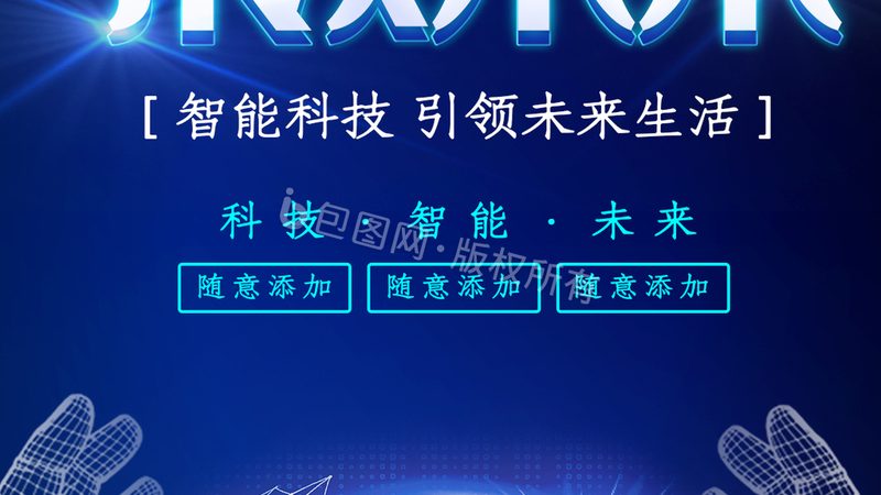 解码互联网技术核心：定义与关键要素解析